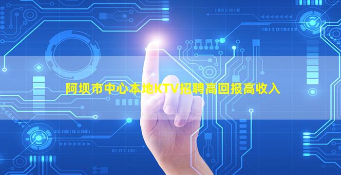 商丘酒吧招聘